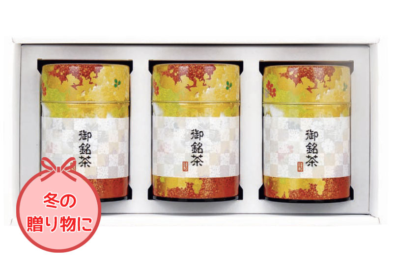 贈答用お茶（静岡茶・牧之原茶）特選初摘100g缶×2~3本