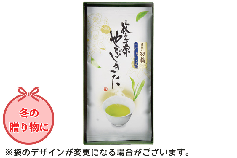 贈答用お茶（静岡茶・牧之原茶）特選初摘 100g袋1本箱入~３本詰合せ