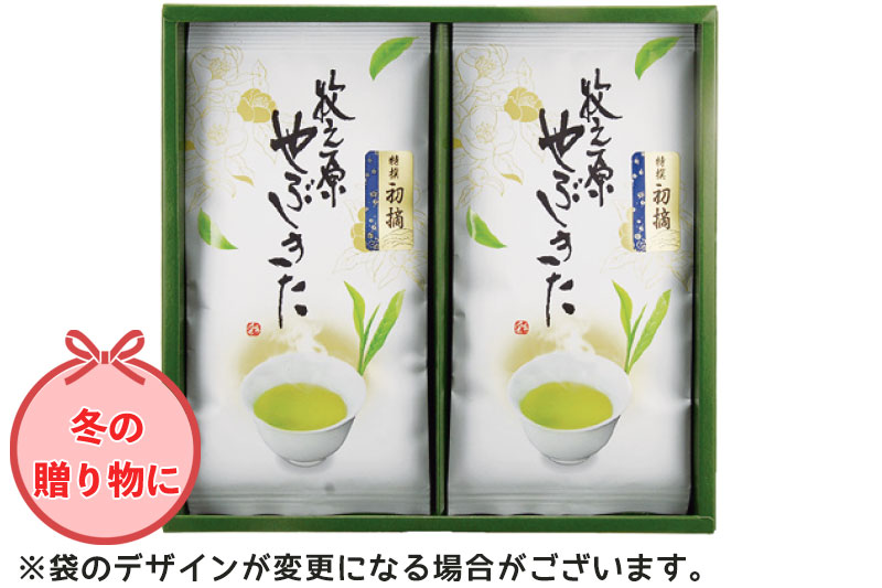 贈答用お茶（静岡茶・牧之原茶）特選初摘 100g袋1本箱入~３本詰合せ
