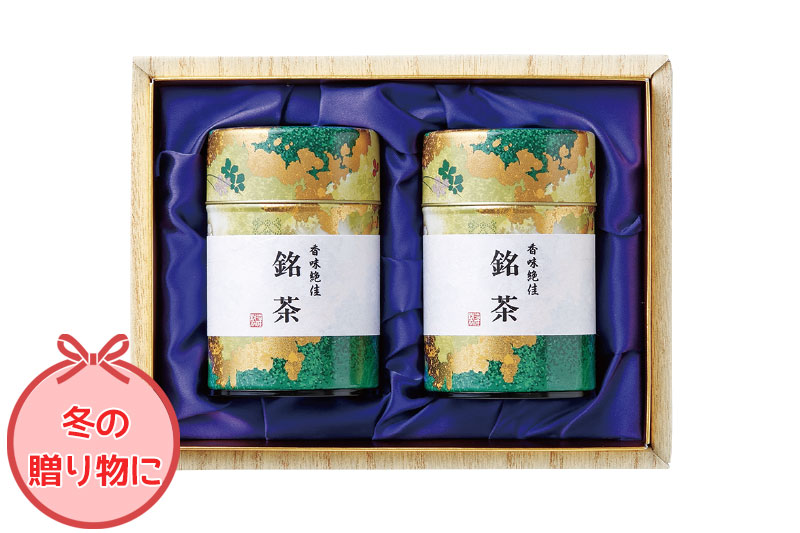 お歳暮 贈答用お茶（静岡茶・牧之原茶）最高級品 早乙女 100g缶×2本