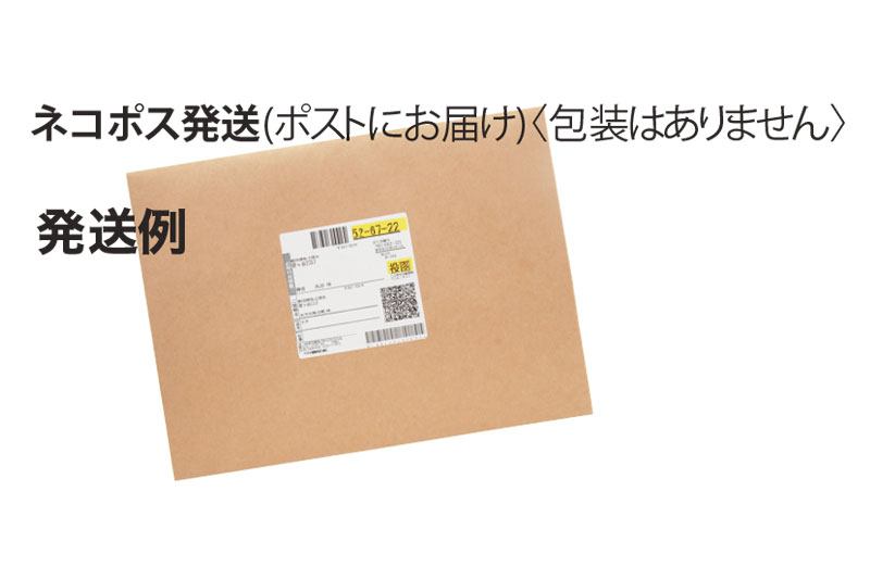 2026年 静岡牧之原 新茶 深蒸し茶 サンキューセット（早乙女・初摘・生新茶 ）100g袋1本ずつ 5/6頃より発送【ネコポスあり】