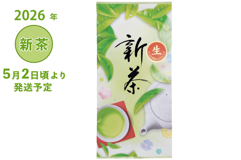 2026年 静岡牧之原新茶 深蒸し茶 生新茶 80g1本袋入り(箱なし) 5/2頃より発送【ネコポスあり】