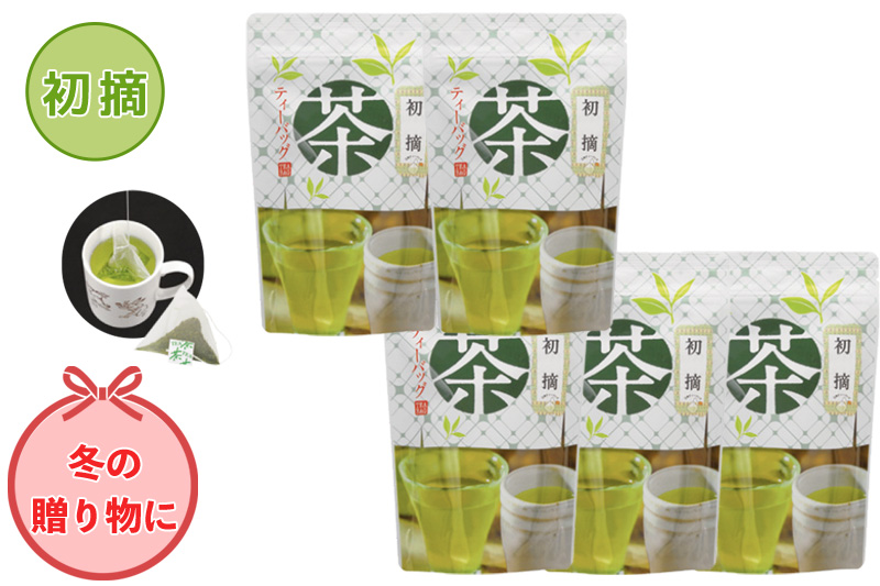 初摘ティーバッグ（2本、3本）