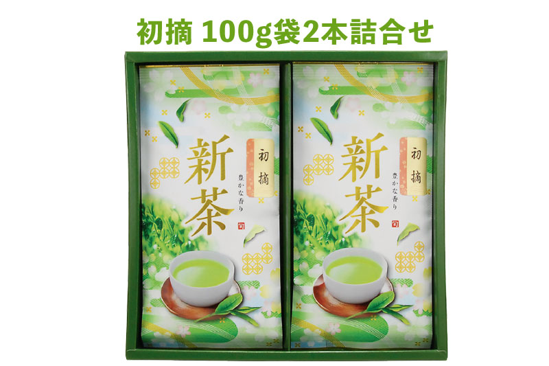 2026年 静岡牧之原 新茶 深蒸し茶 初摘100g袋2〜3本詰合せ(箱入) 5/6頃より発送