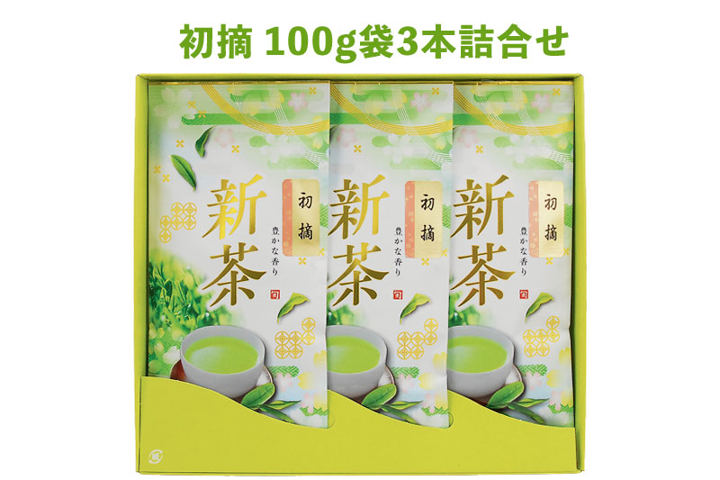 2026年 静岡牧之原 新茶 深蒸し茶 初摘100g袋2〜3本詰合せ(箱入) 5/6頃より発送